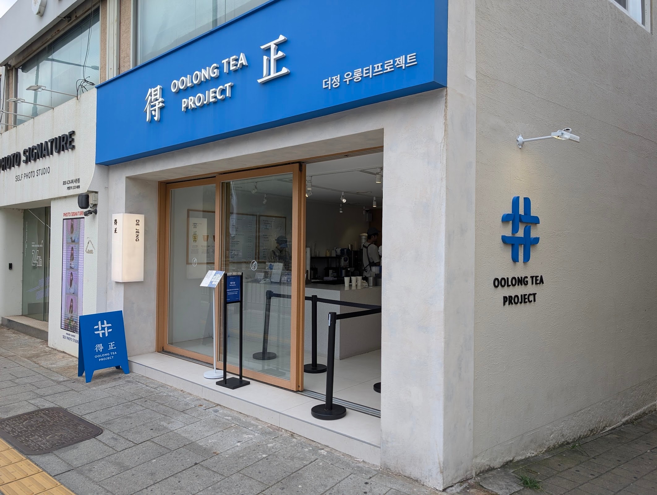DEJENG OOLONG TEA PROJECT Seochon Store