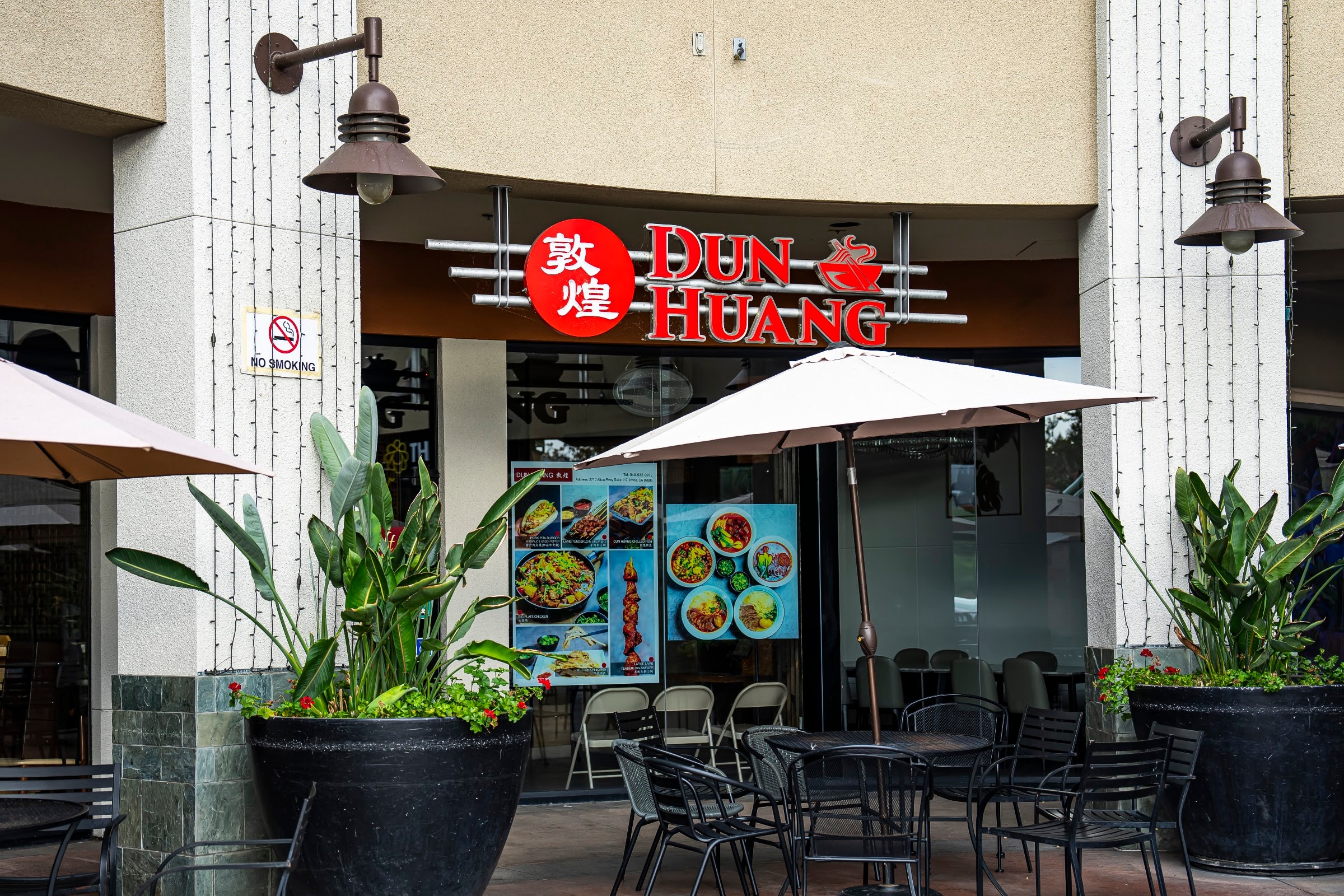 Noodle Nest 和悦