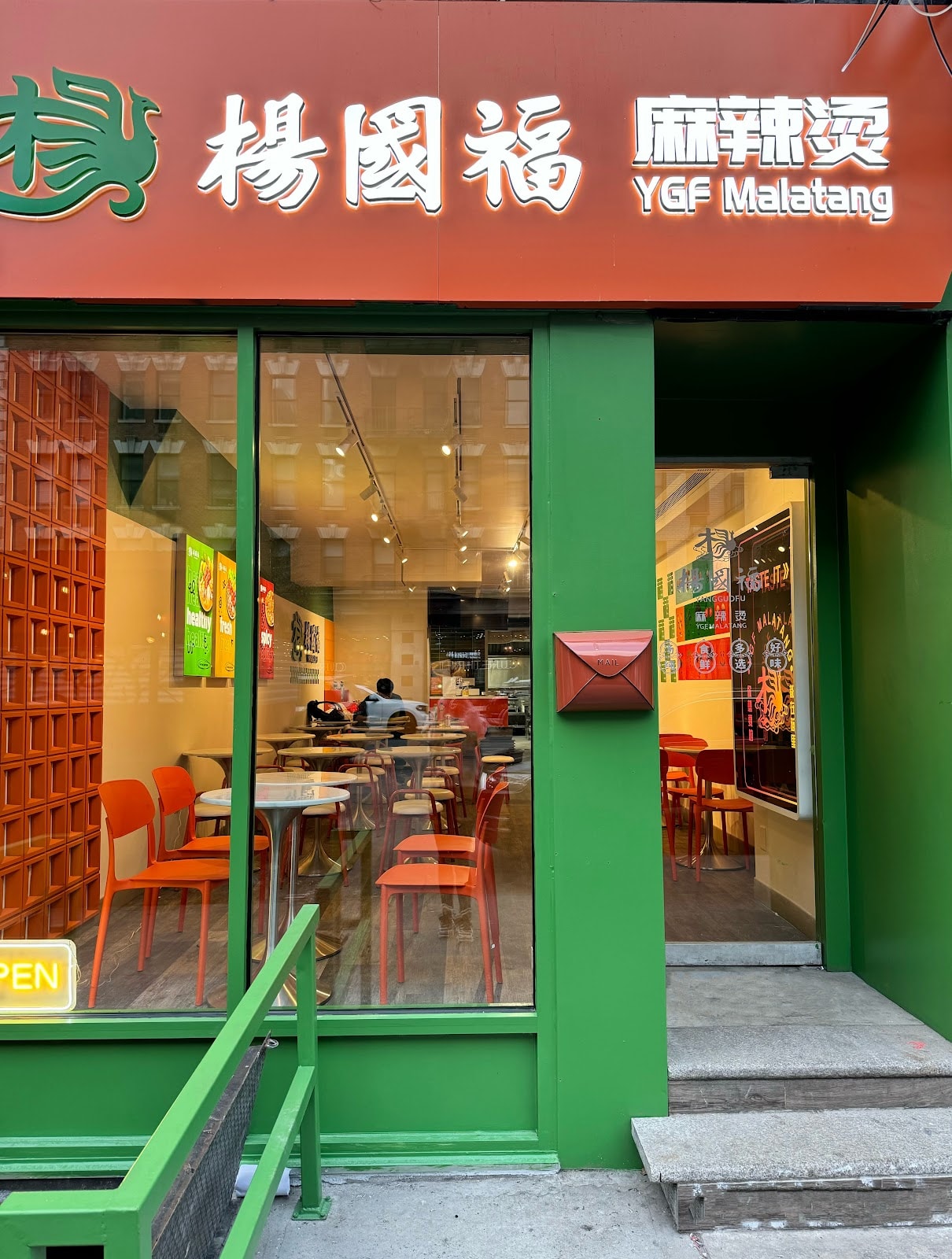 YGF Malatang
