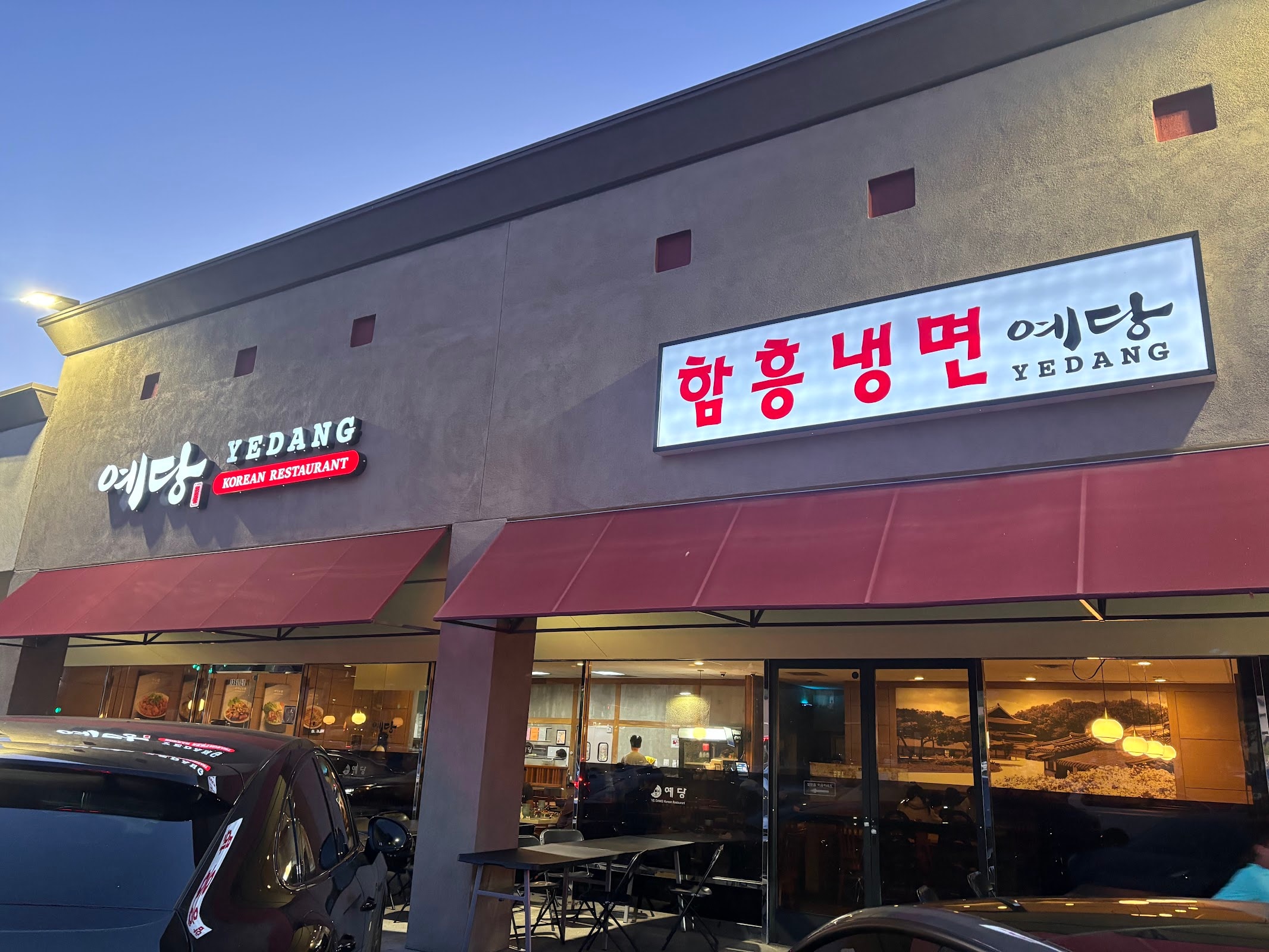 Yedang Korean Restaurant