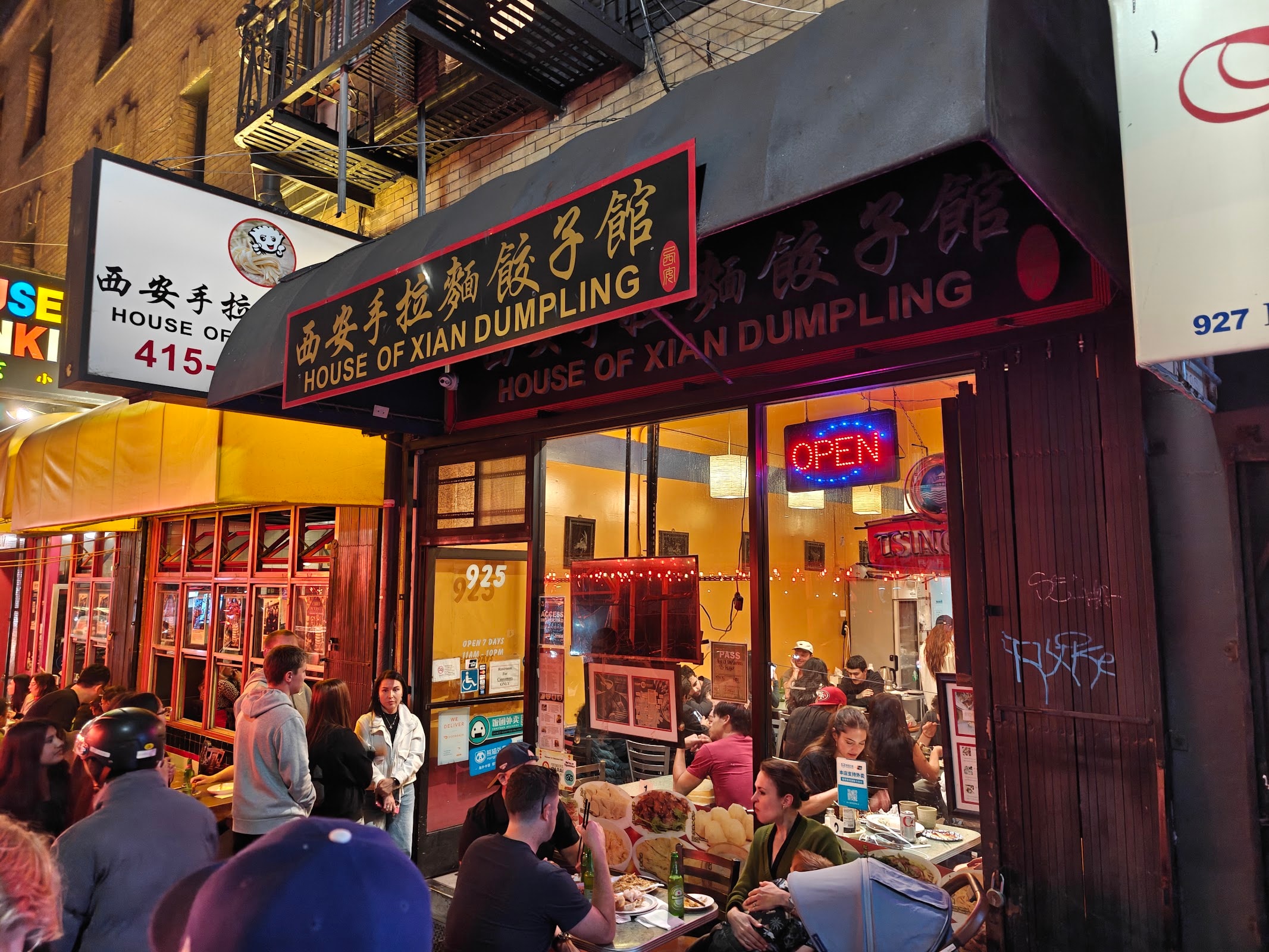 House Of Xian Dumpling
