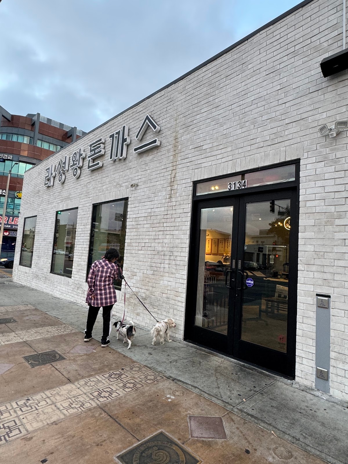 Lasung House 라성왕돈까스