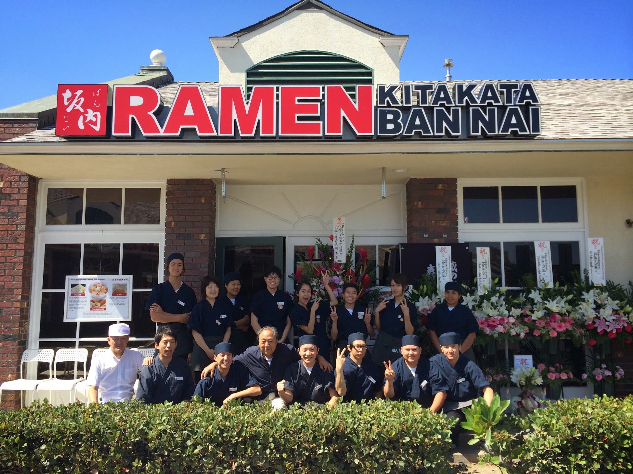 Kitakata Ramen Ban Nai - Costa Mesa