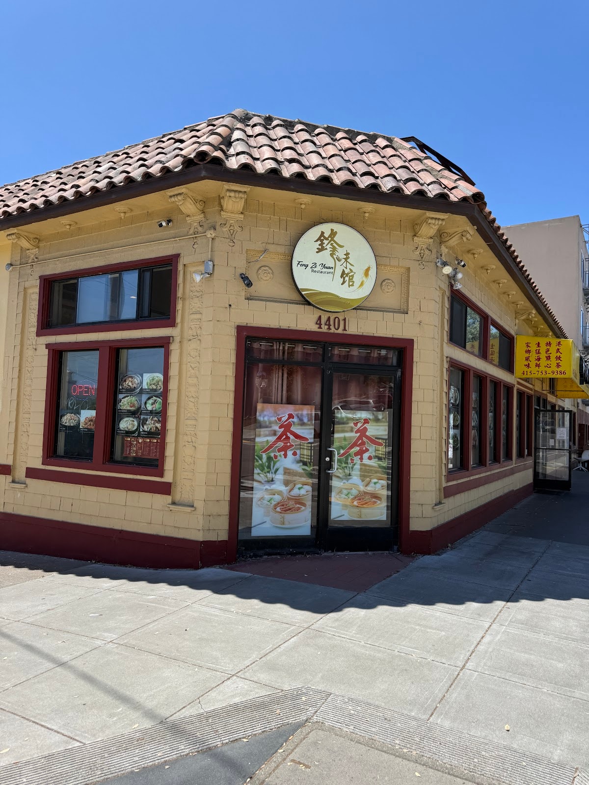 Feng Ze Yuan Restaurant