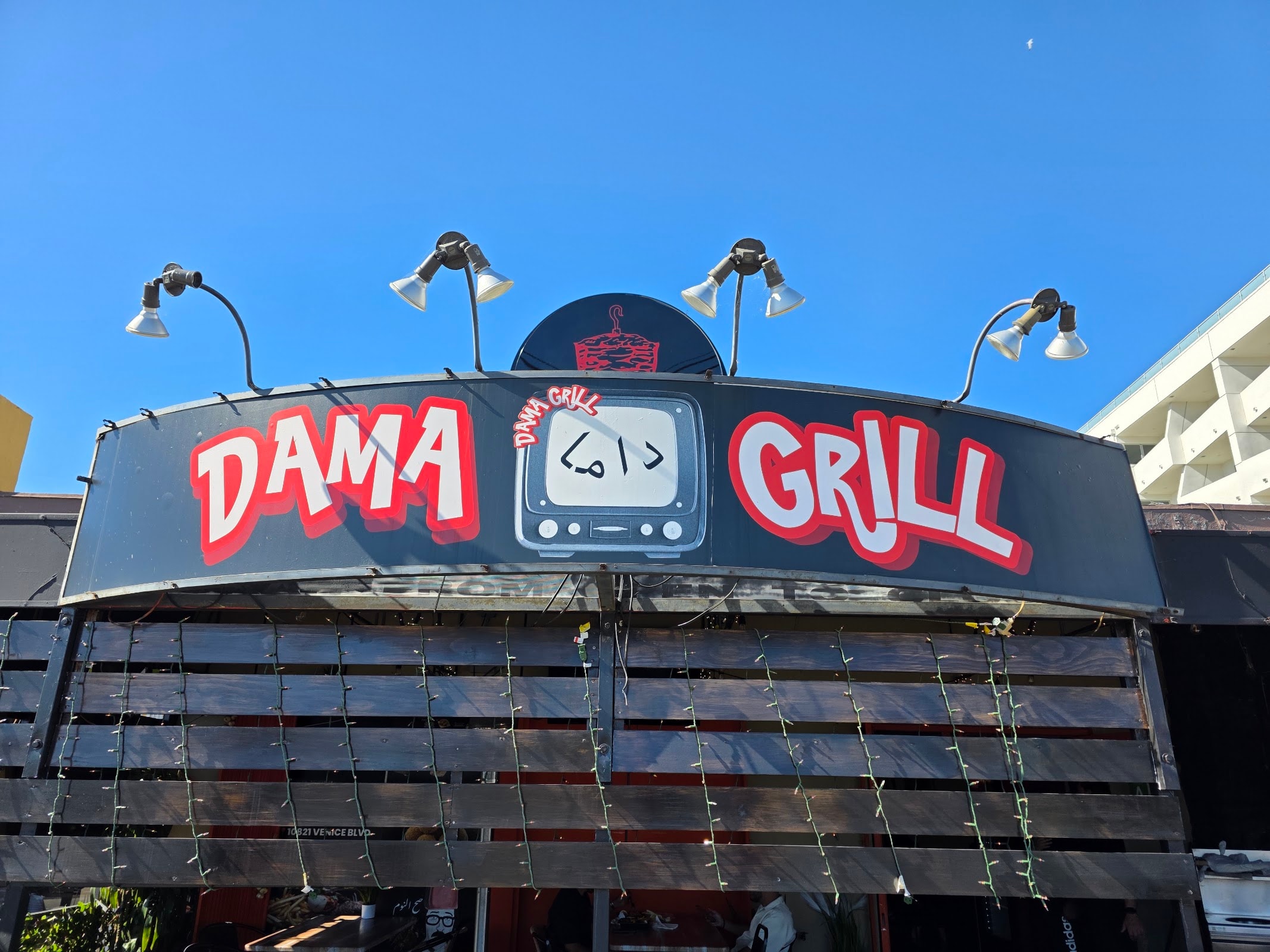 Dama Grill - Best Kebab & Shawarma