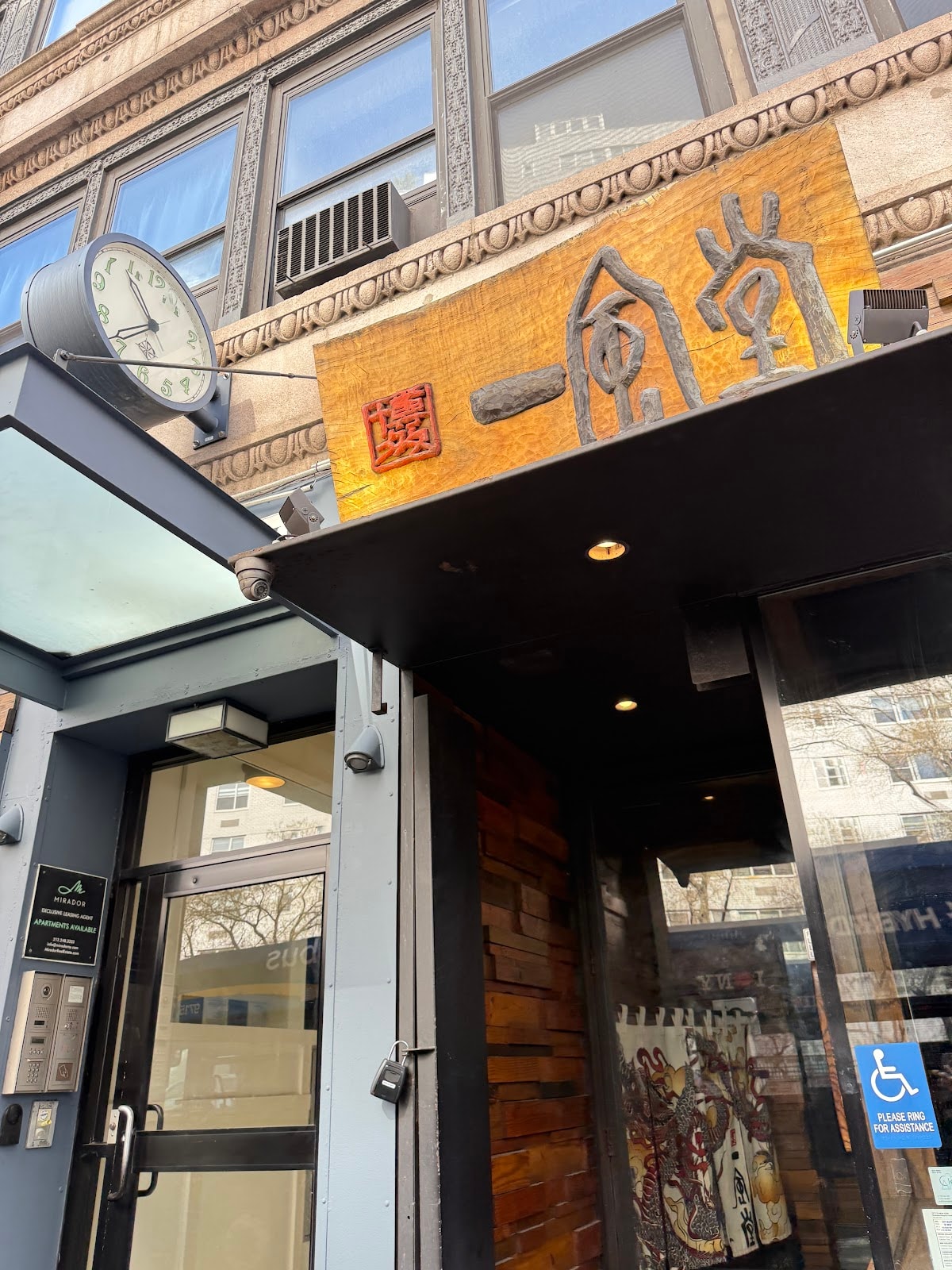 Dumpling Xi 喜家德水饺