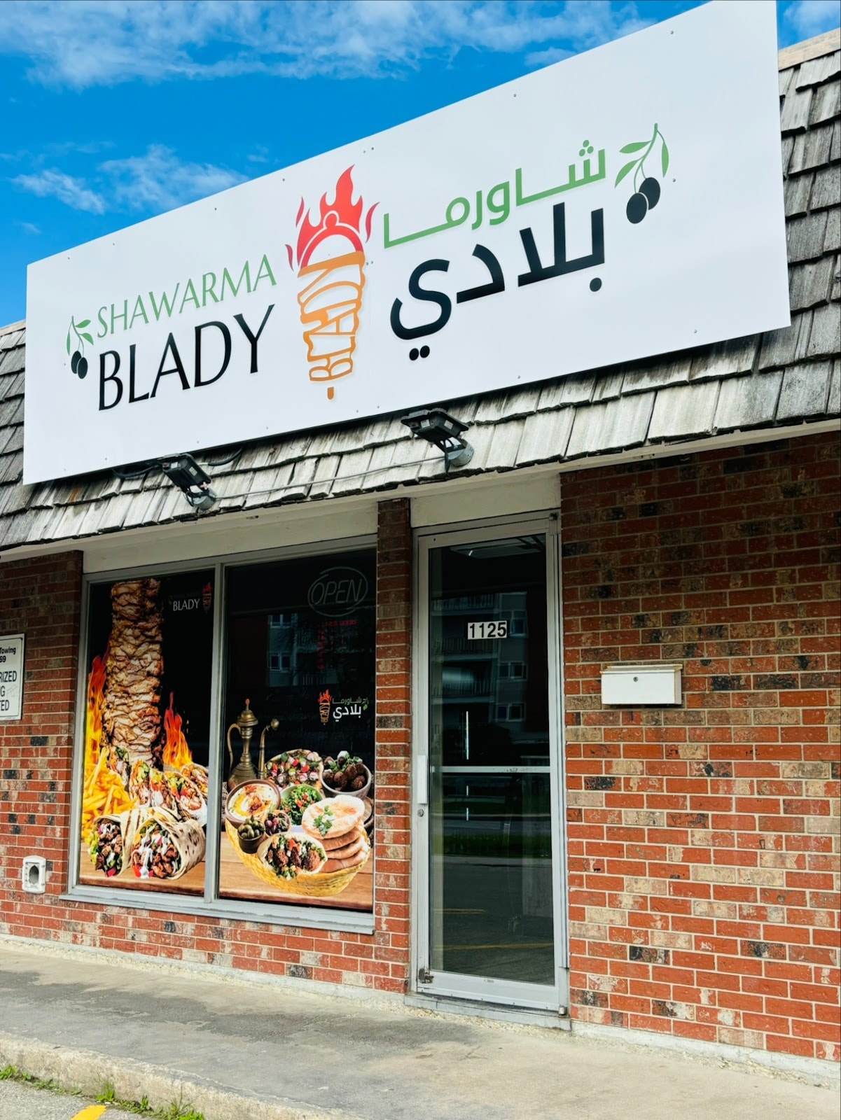 Shawarma Blady شاورما بلادي
