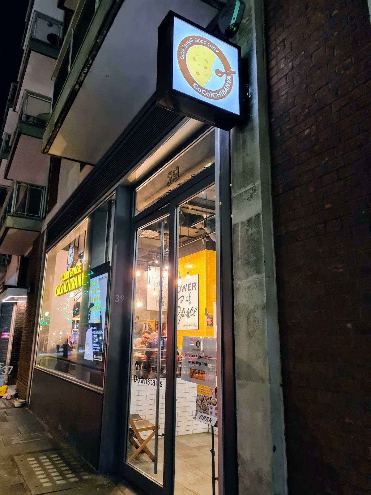 Curry House CoCo Ichibanya