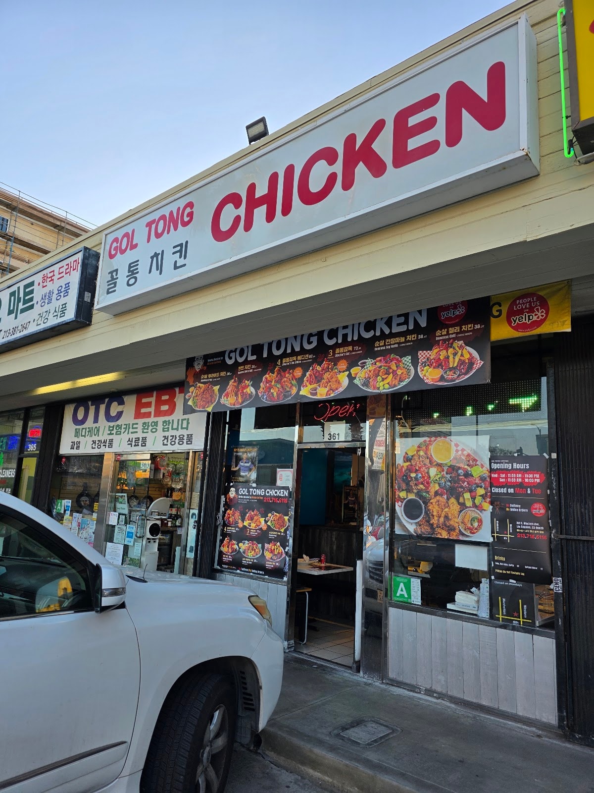 Gol Tong Chicken