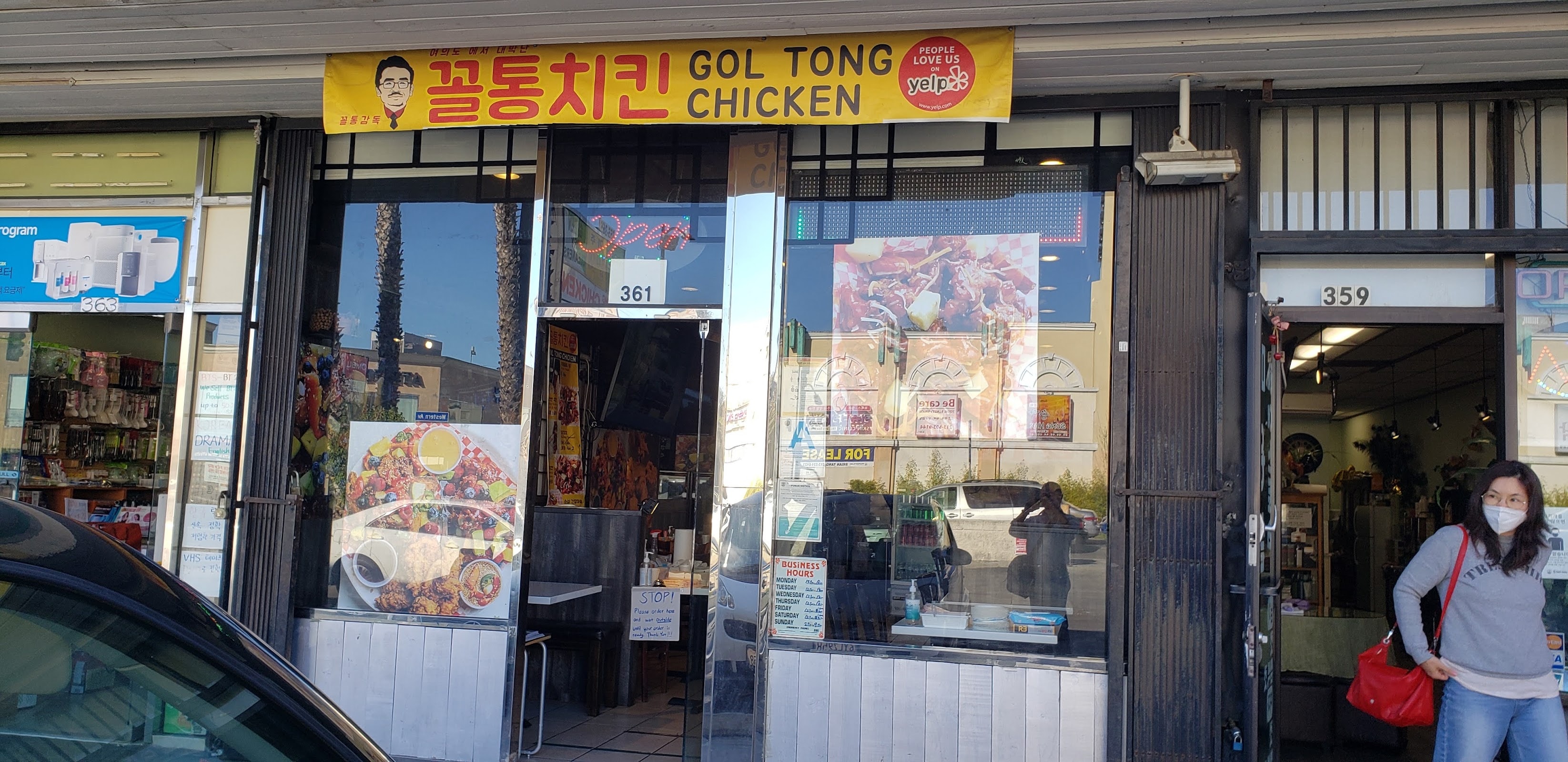 Gol Tong Chicken
