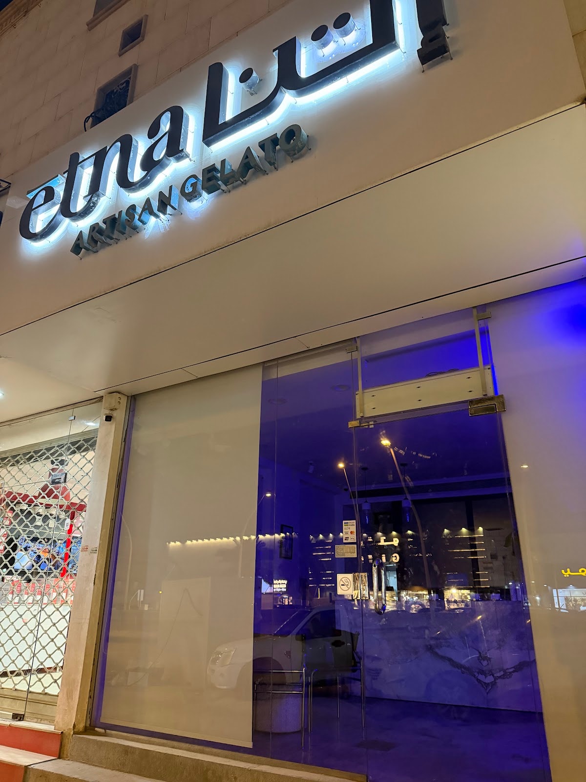 Etna Artisan Gelato