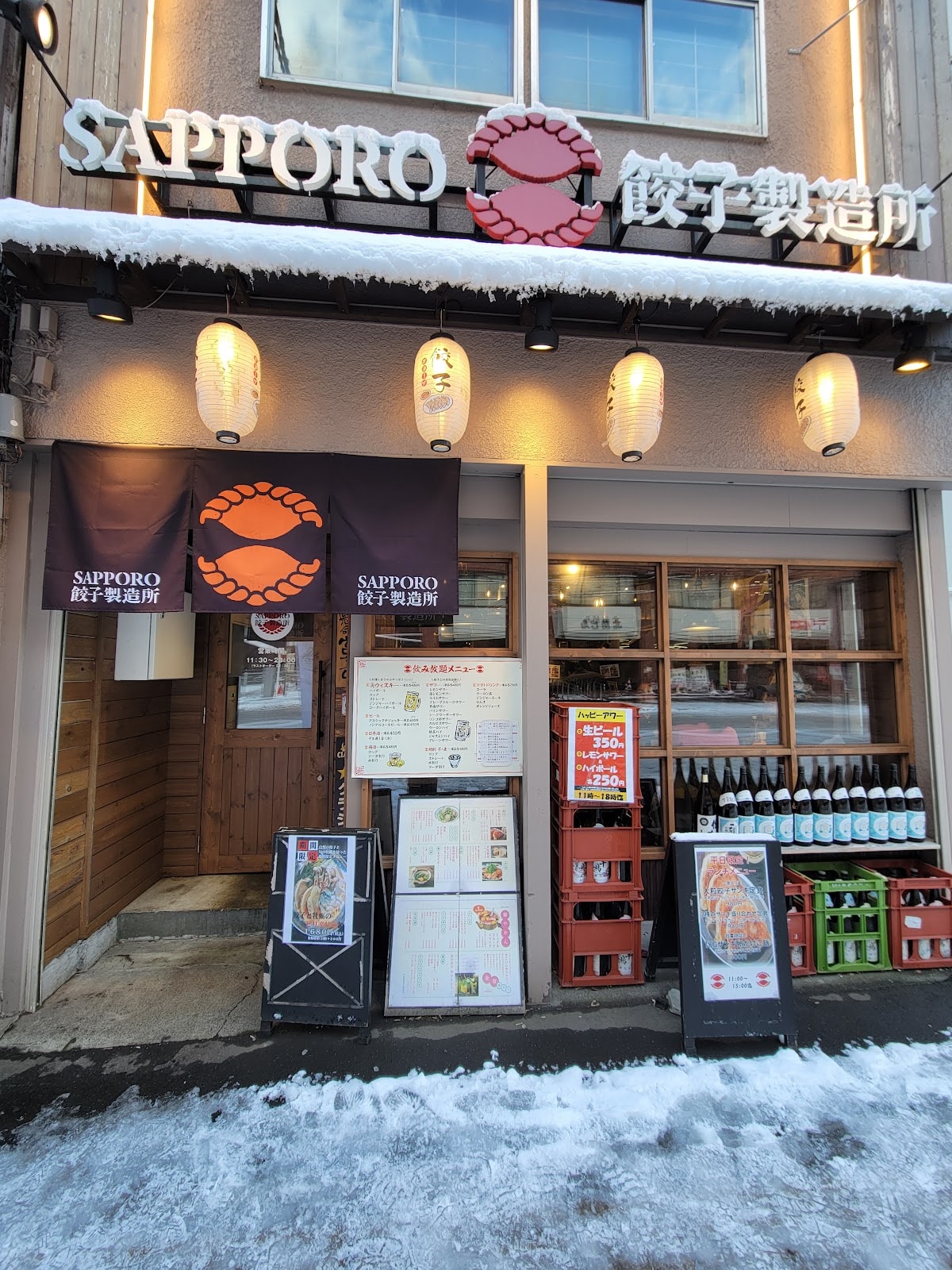 SAPPORO餃子製造所札幌駅西店