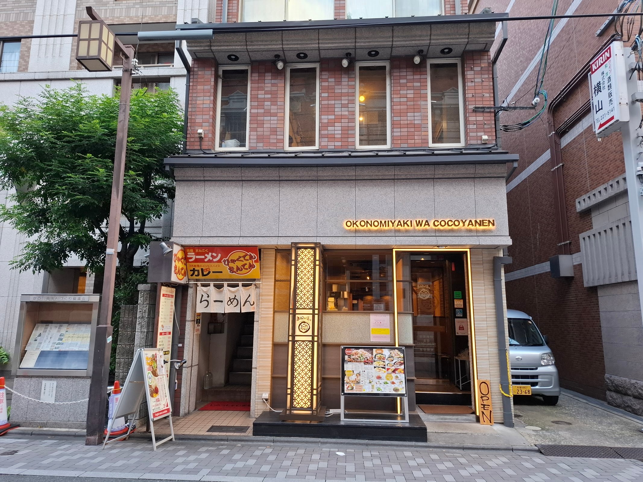 Hyakuten Manten