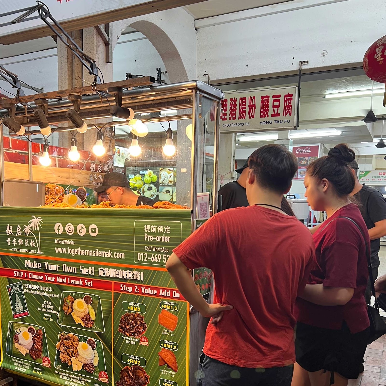 Together Nasi Lemak 毅启香米椰浆饭 @ Restoran Wang Chuang