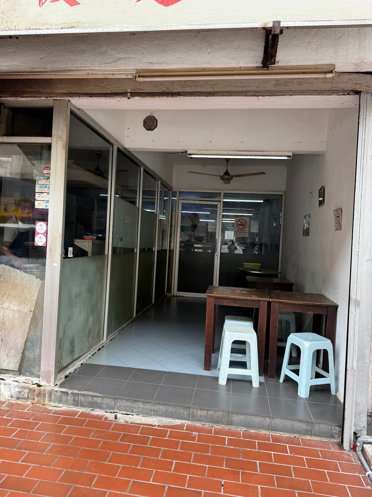 Kin Kin Restaurant