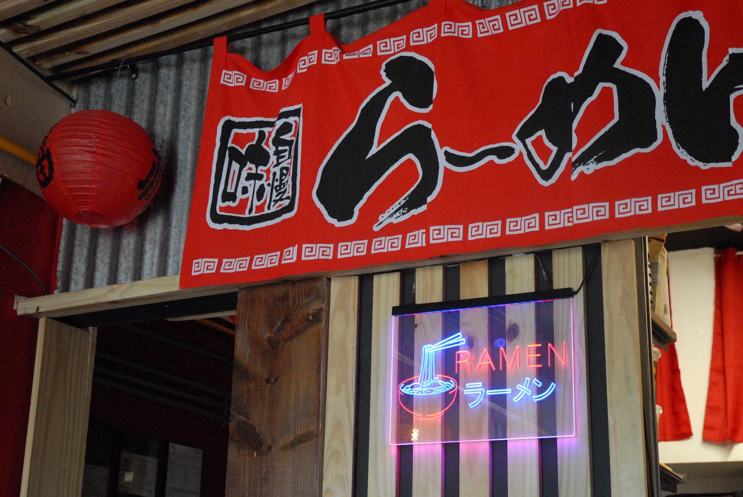 Oyatsu Ramen Shop