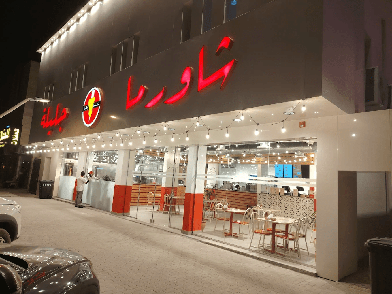Shawarma Jalila شاورما جليلة