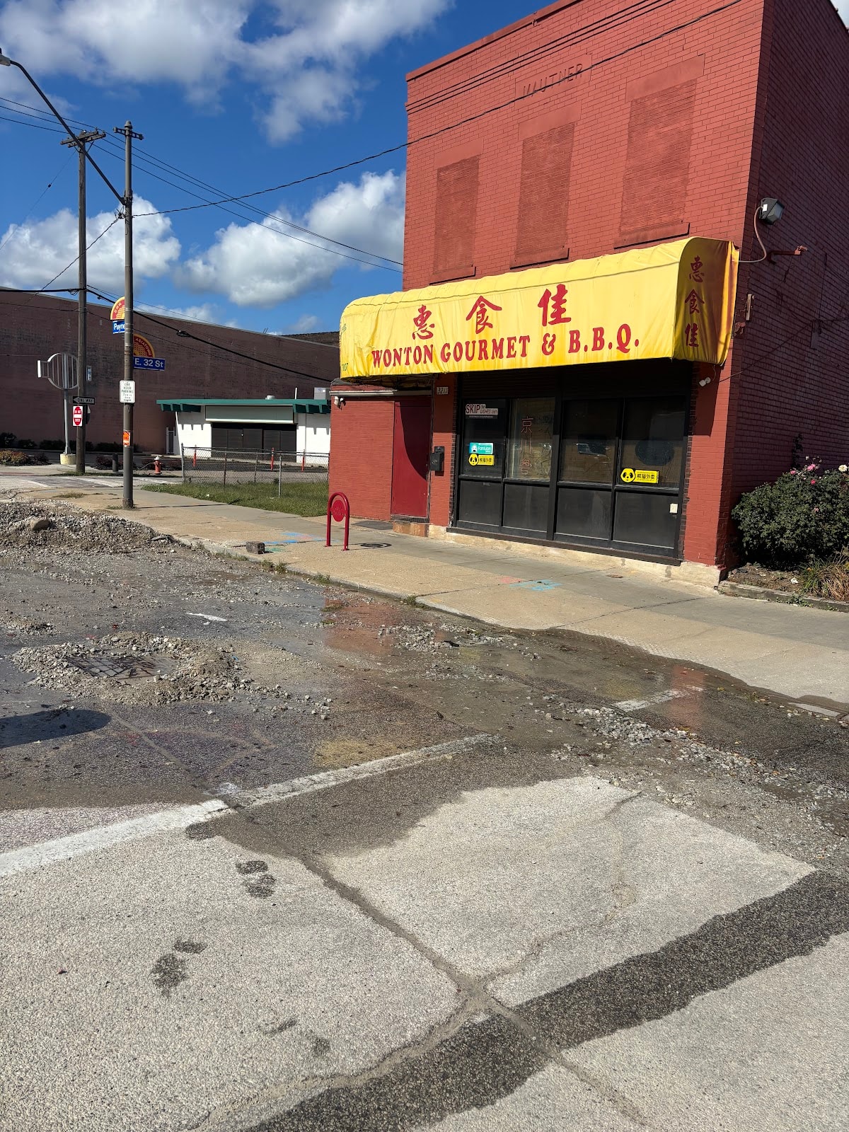 Wonton Gourmet & BBQ