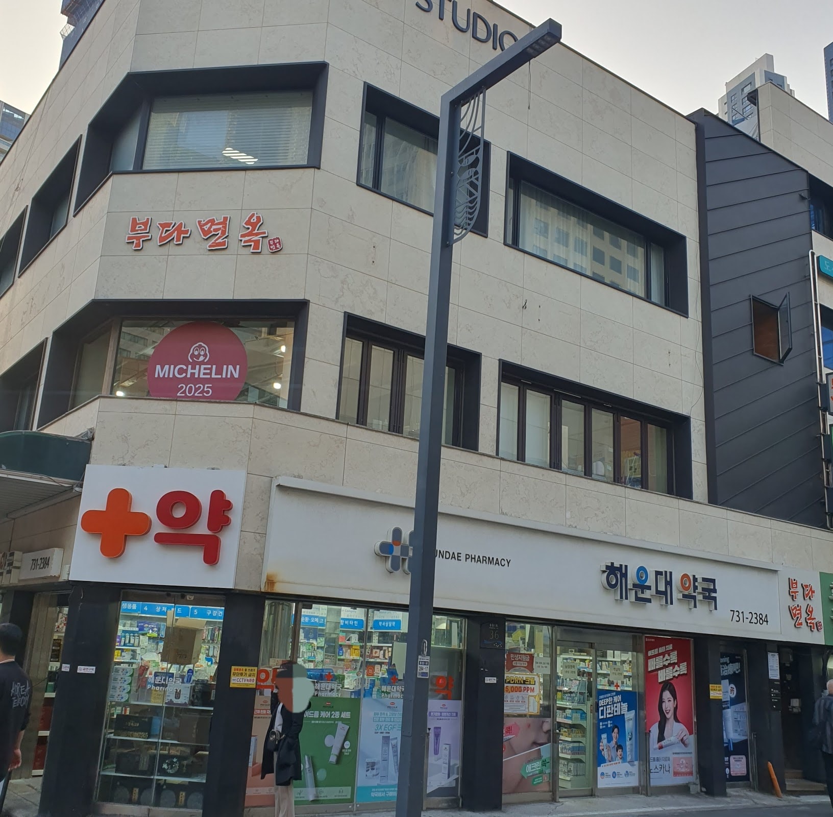Buda Myeonoak