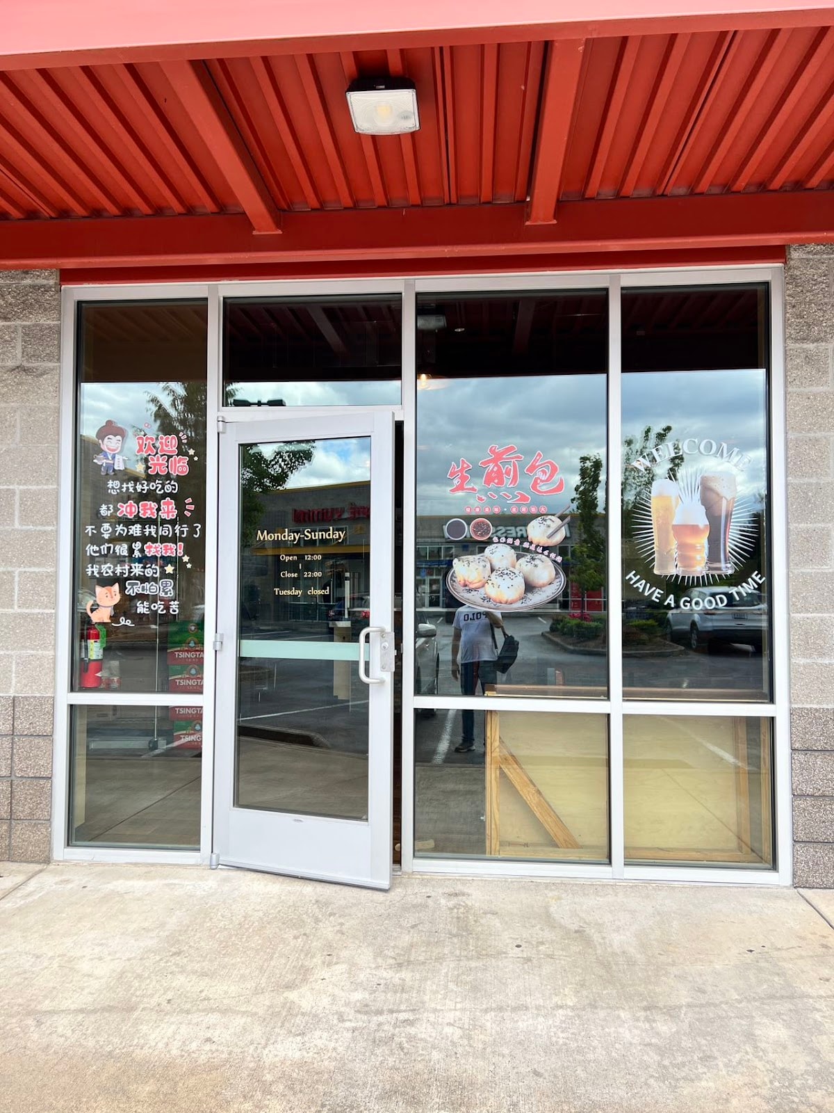 Bao Bao House
