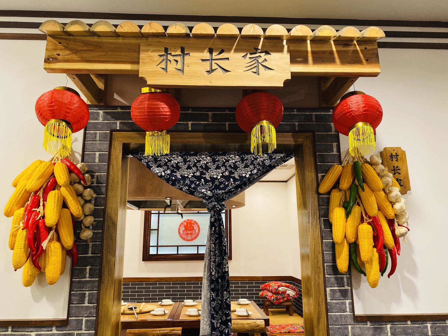 Happy Valley Village/ Shanlitun