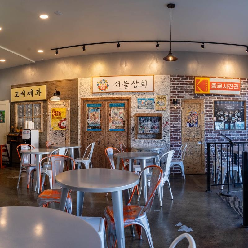 Seoul Market Eatery 서울분식