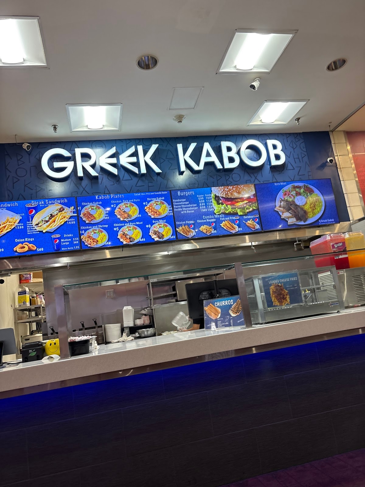 Greek Kabob