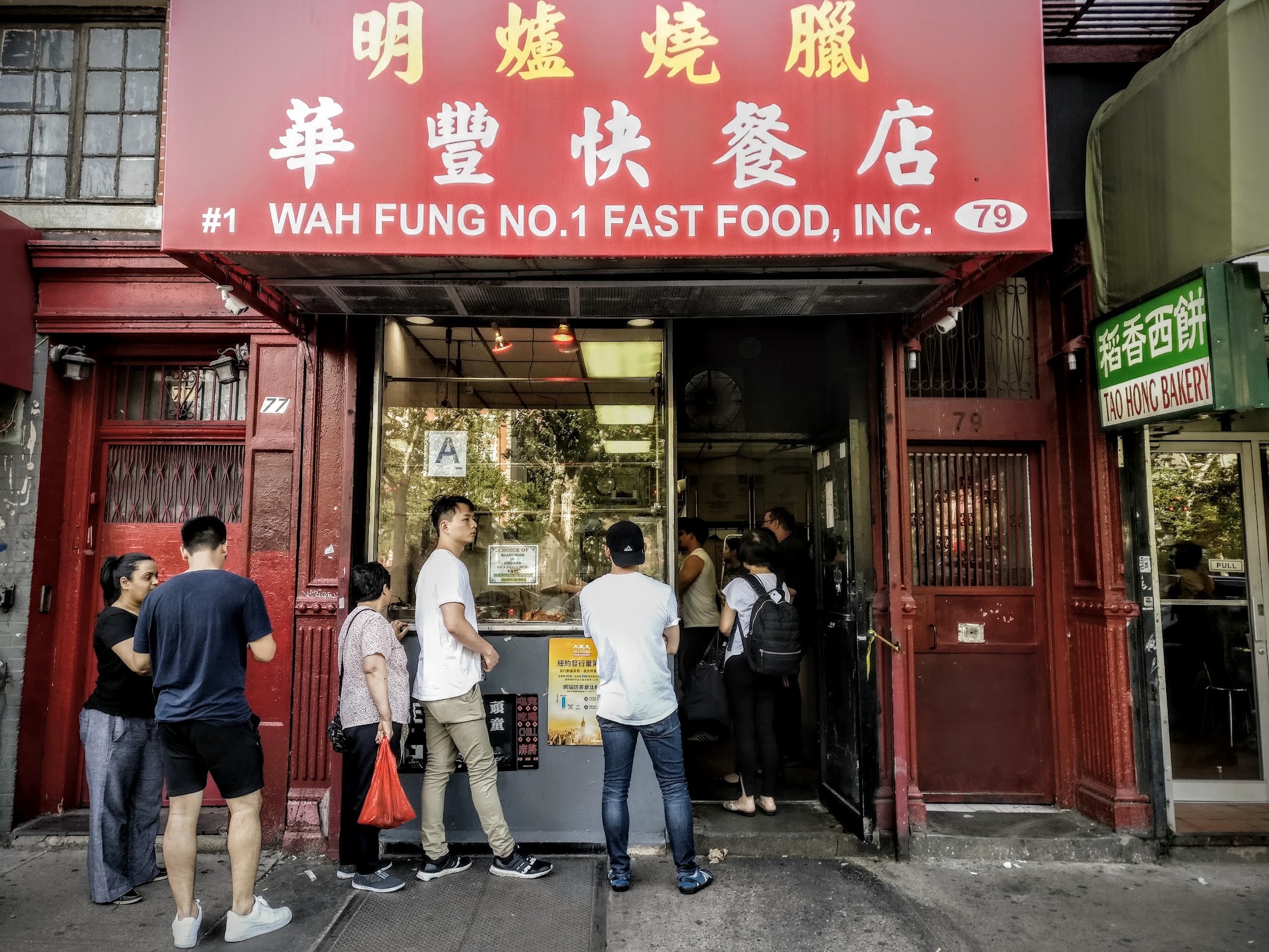 Wah Fung No.1 Fast Food