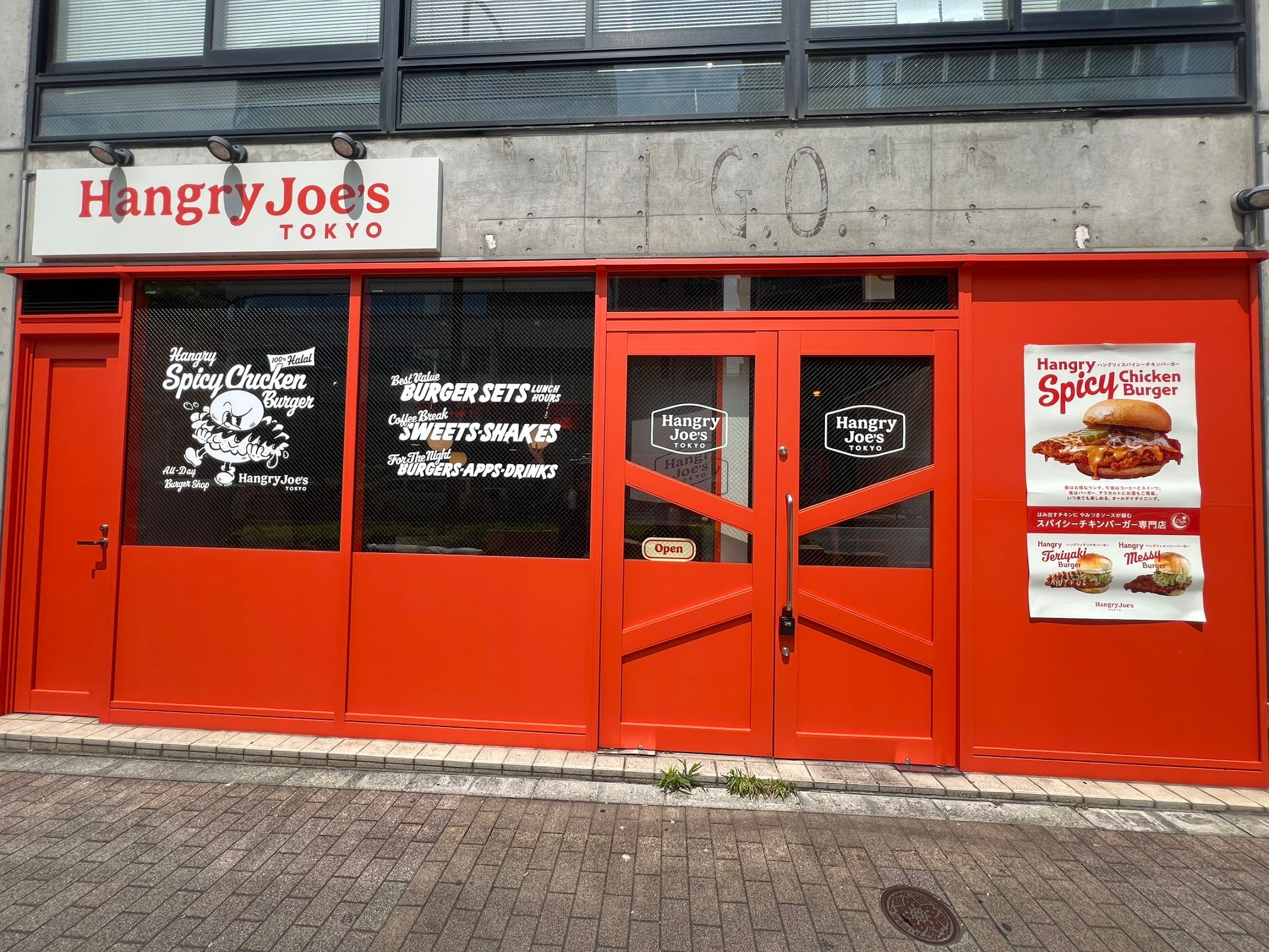 Hangry Joe's Tokyo(池袋)