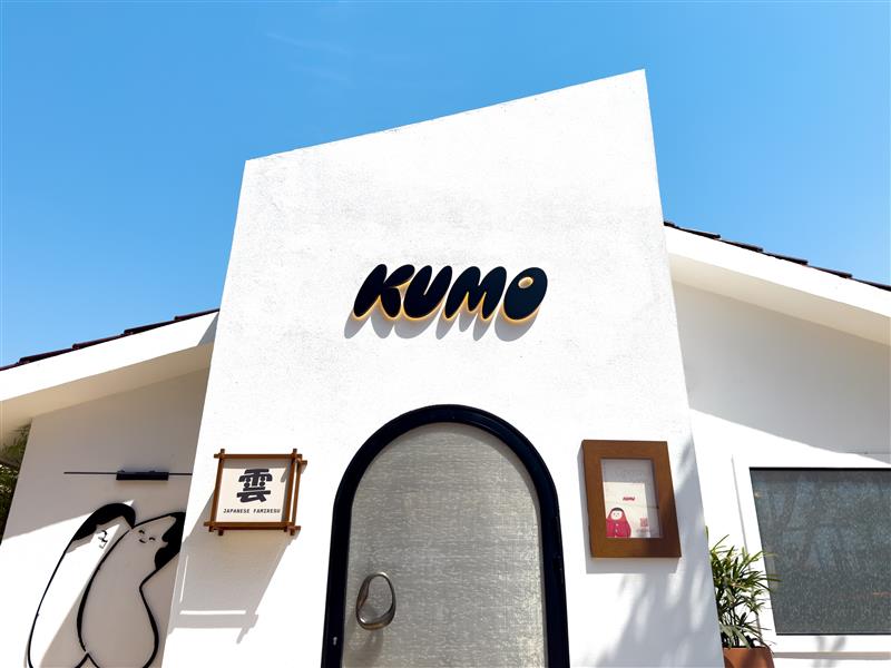 KUMO