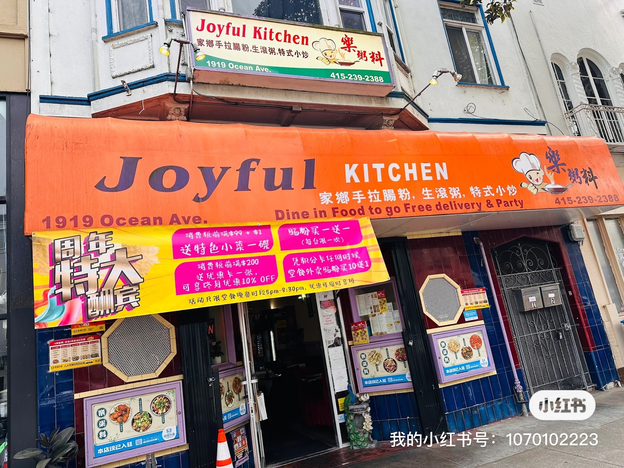 Joyful Kitchen