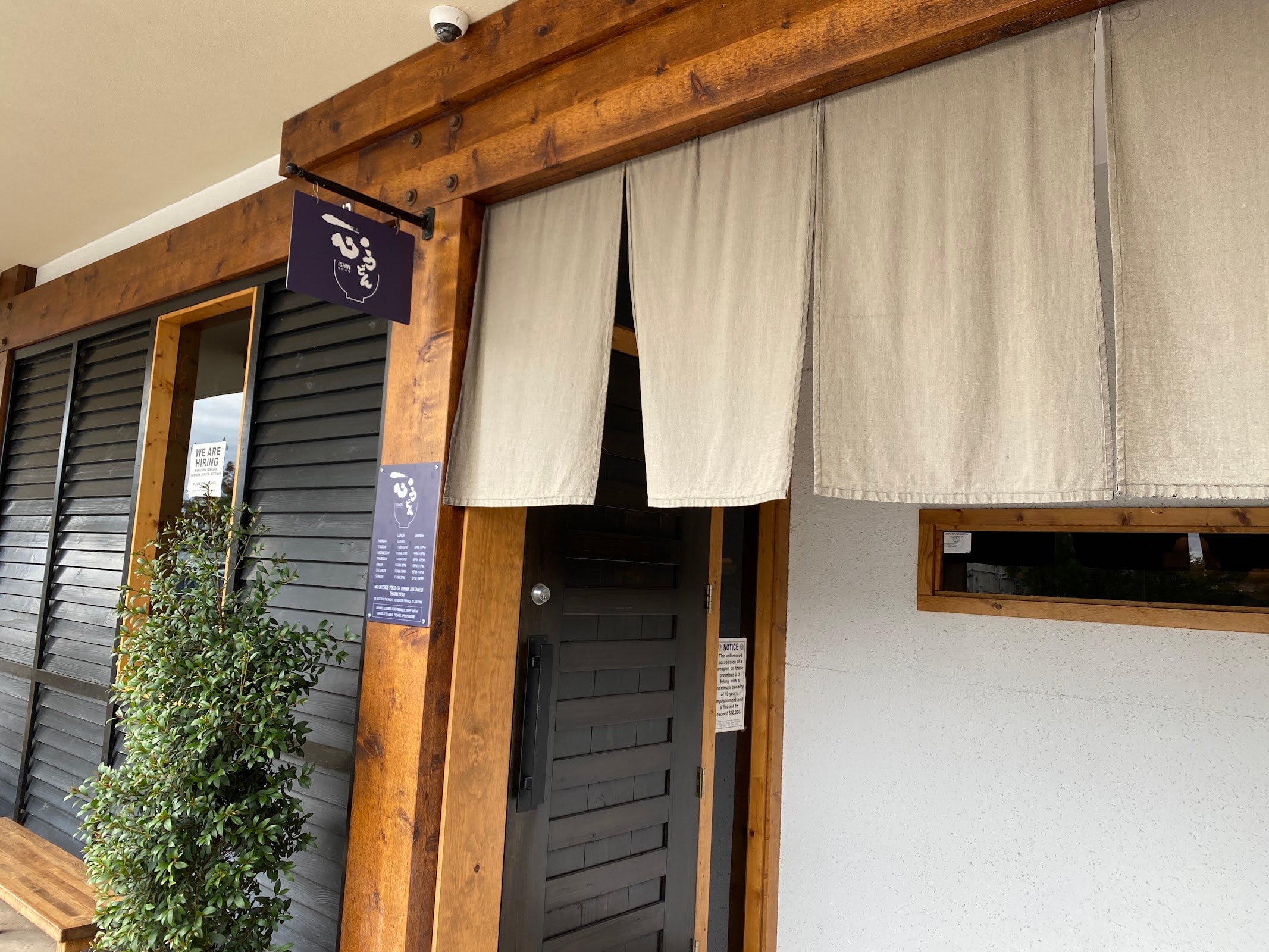 Ishin Udon