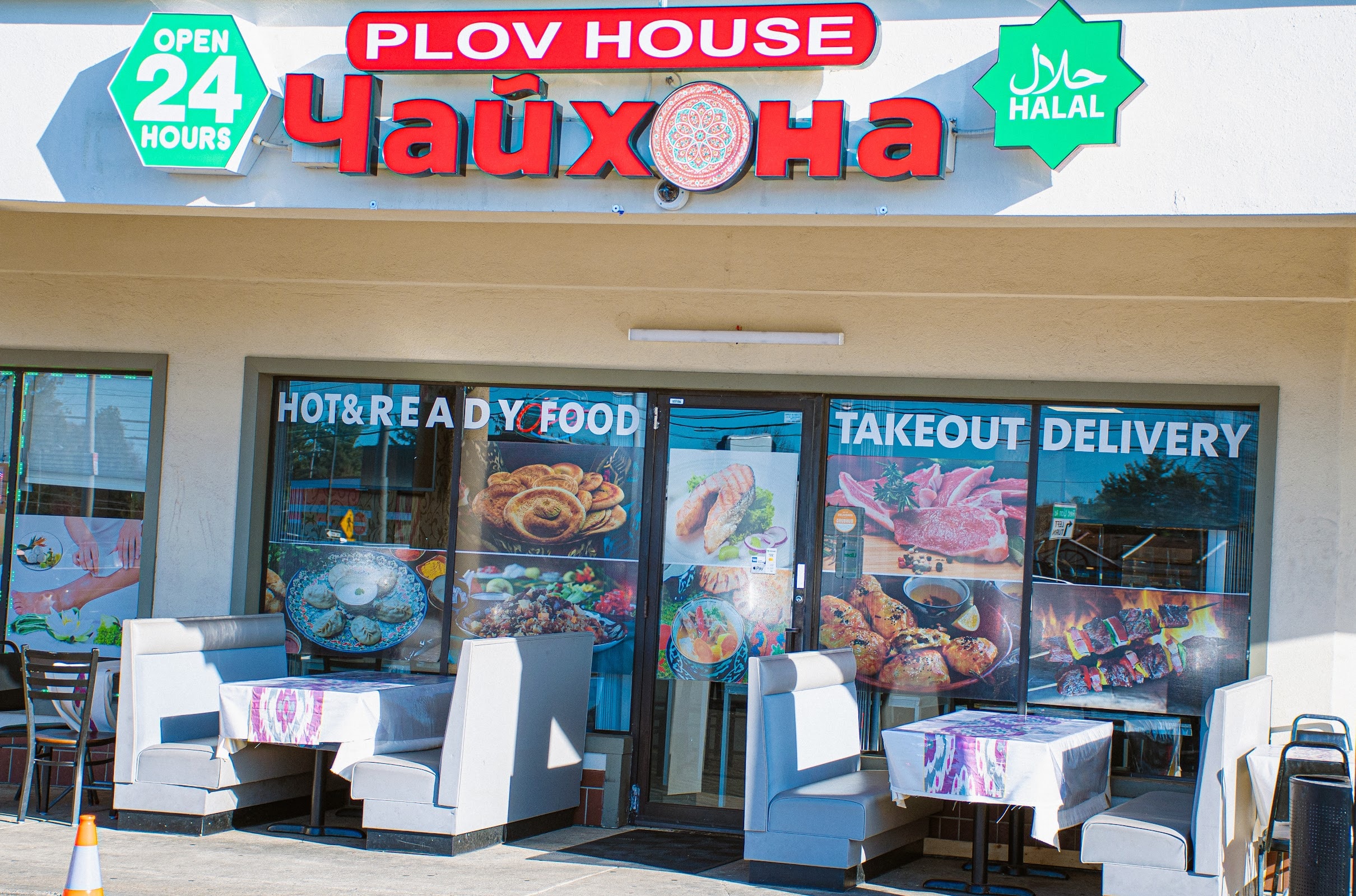 Plov House