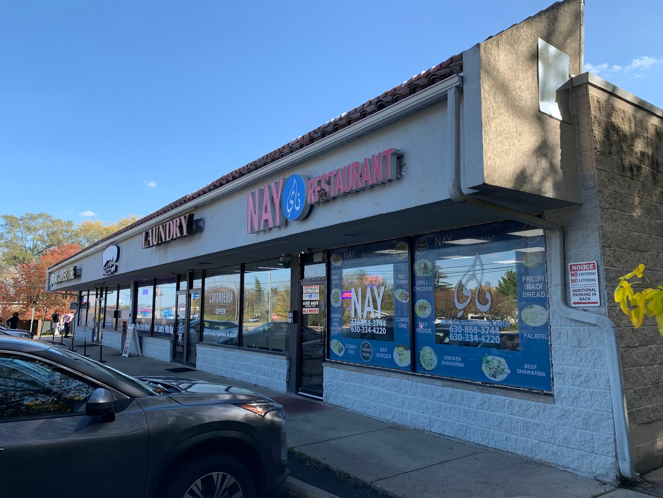 Nay Restaurant