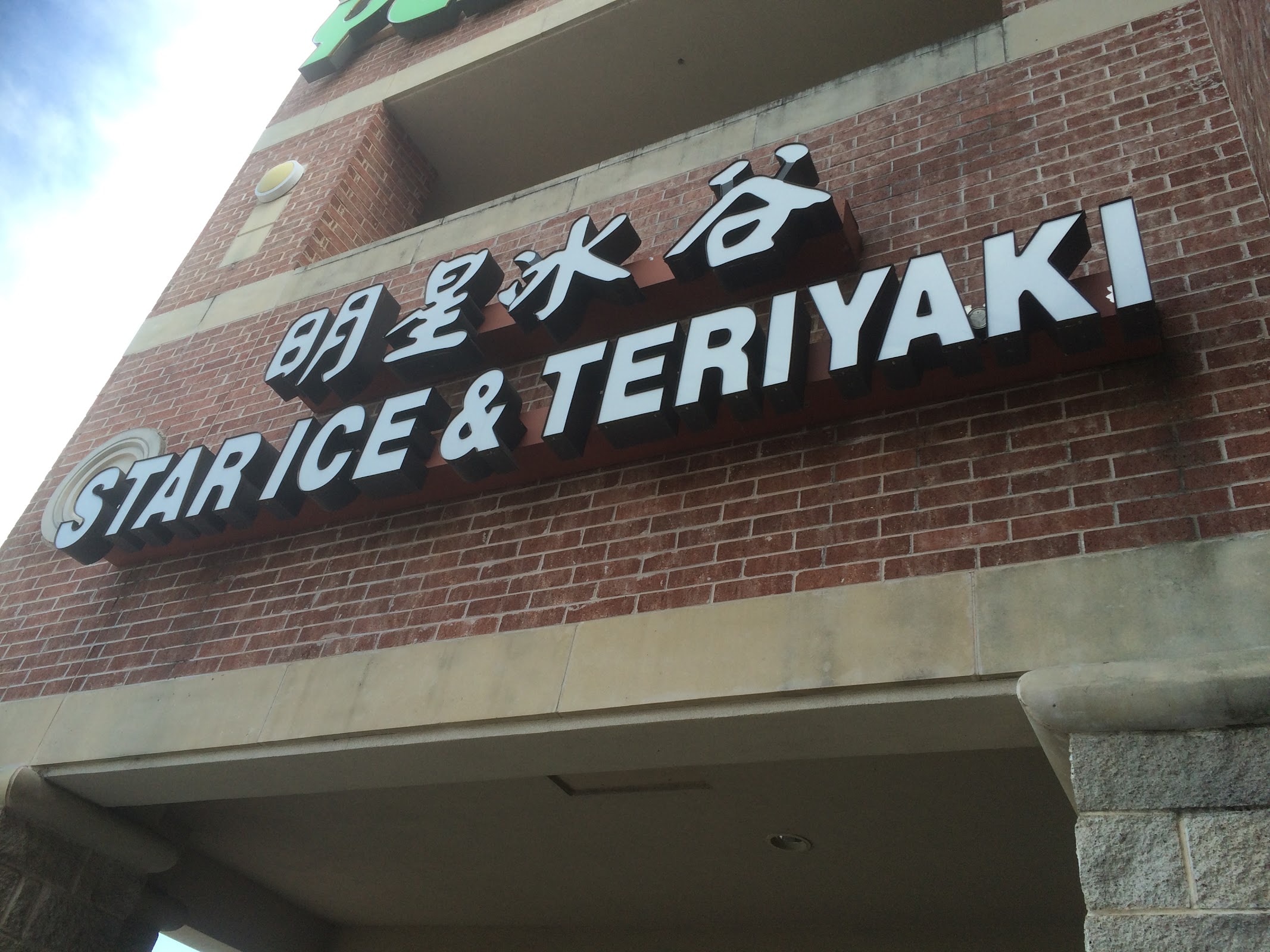 Star Snow Ice & Teriyaki