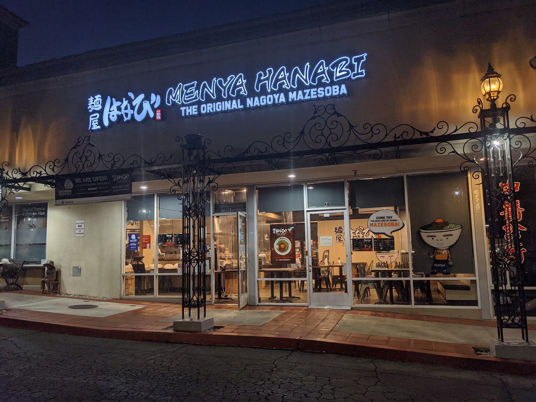 Menya Hanabi Arcadia - The Original Nagoya Mazesoba