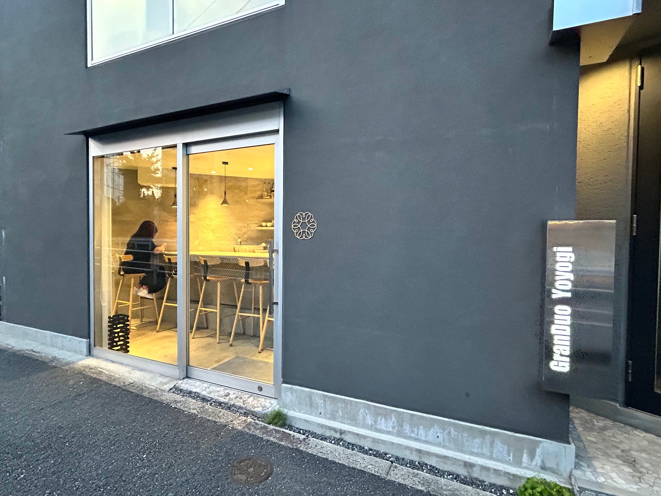 Azuki to Kōri