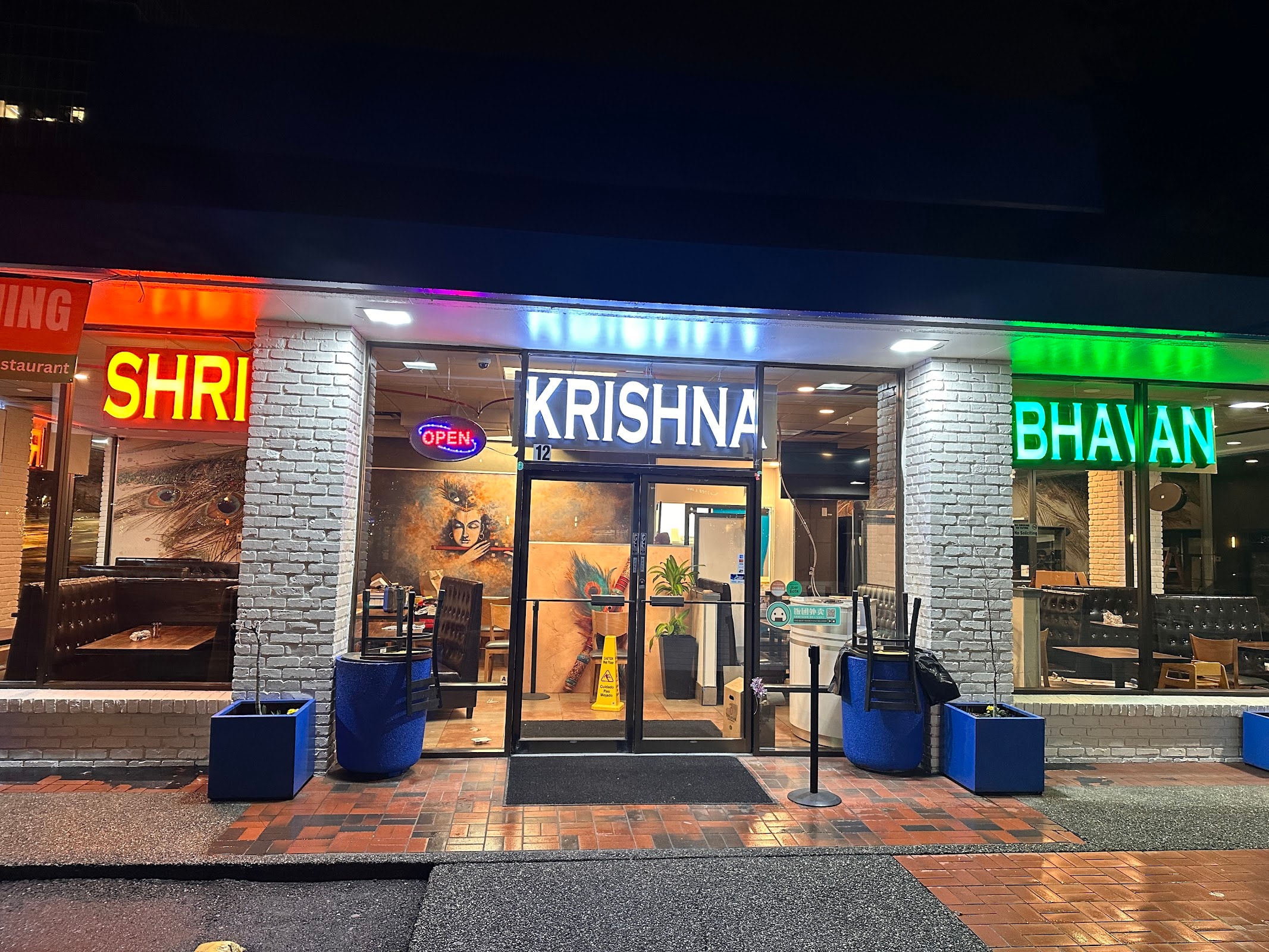 Shri Krishna Bhavan (SKB)