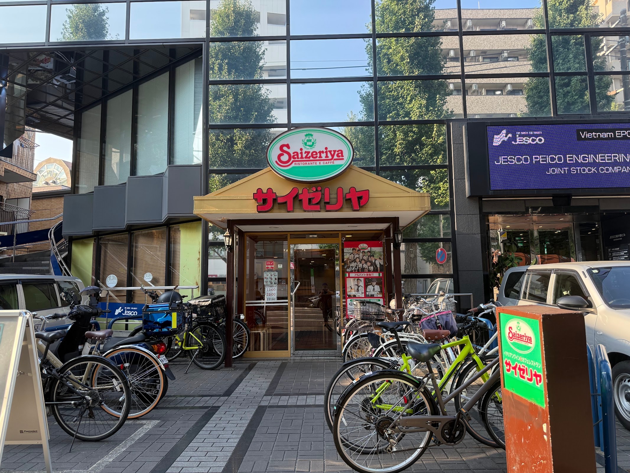 Saizeriya