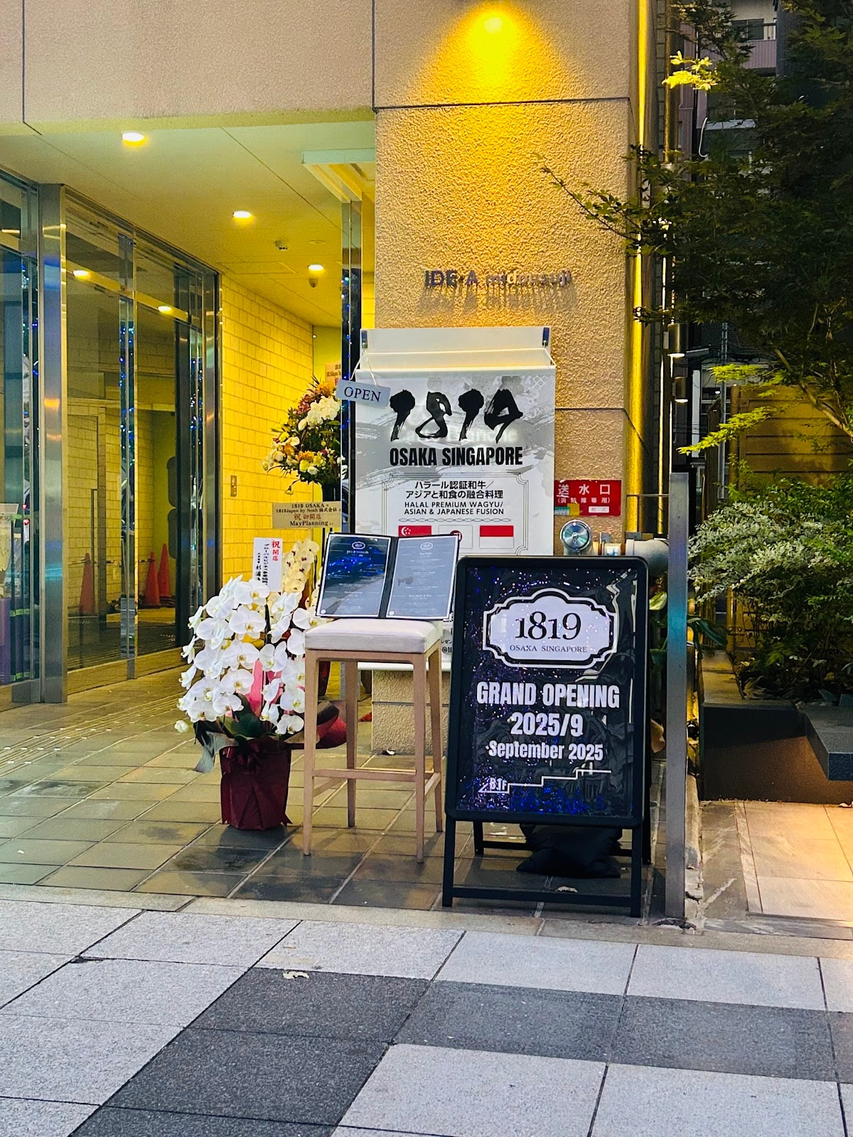 1819 Osaka (Halal Restaurant)