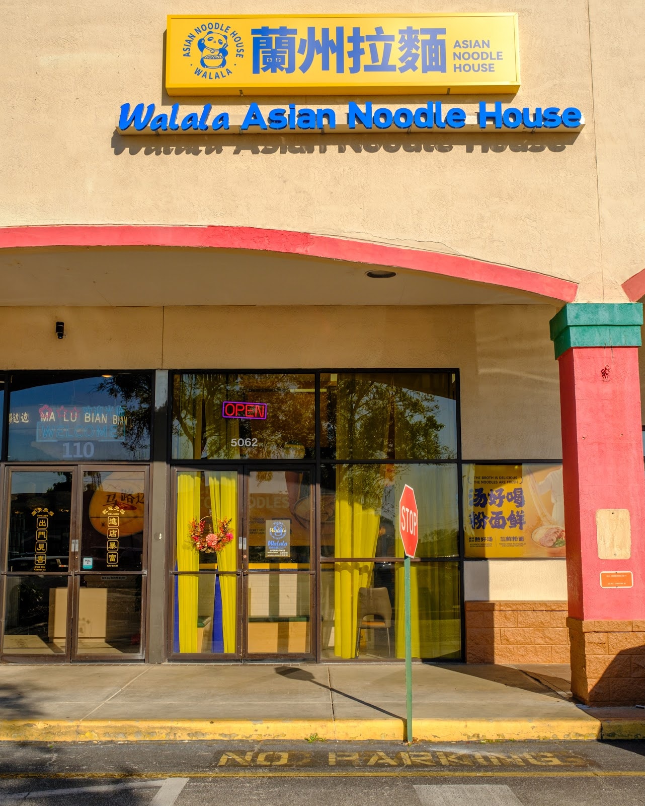 兰州拉面 Walala Hand-Pulled Noodles House