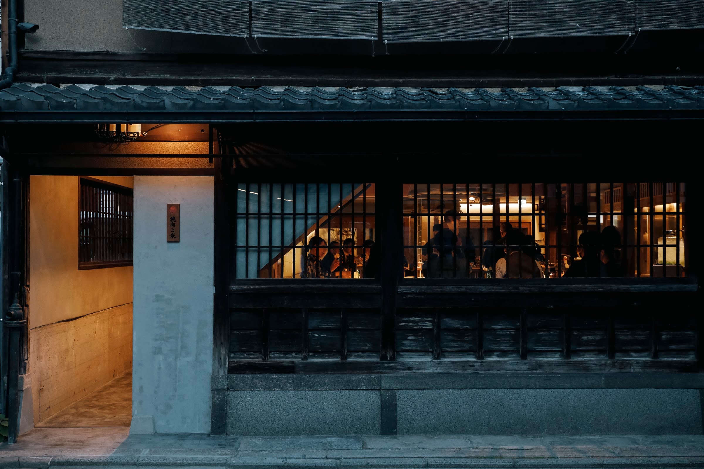 Hikiniku to Come (Kyoto)