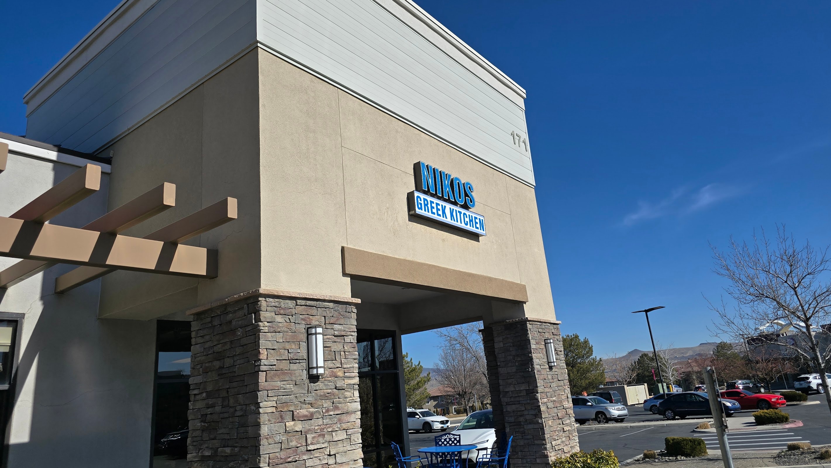 Nikos Greek Kitchen
