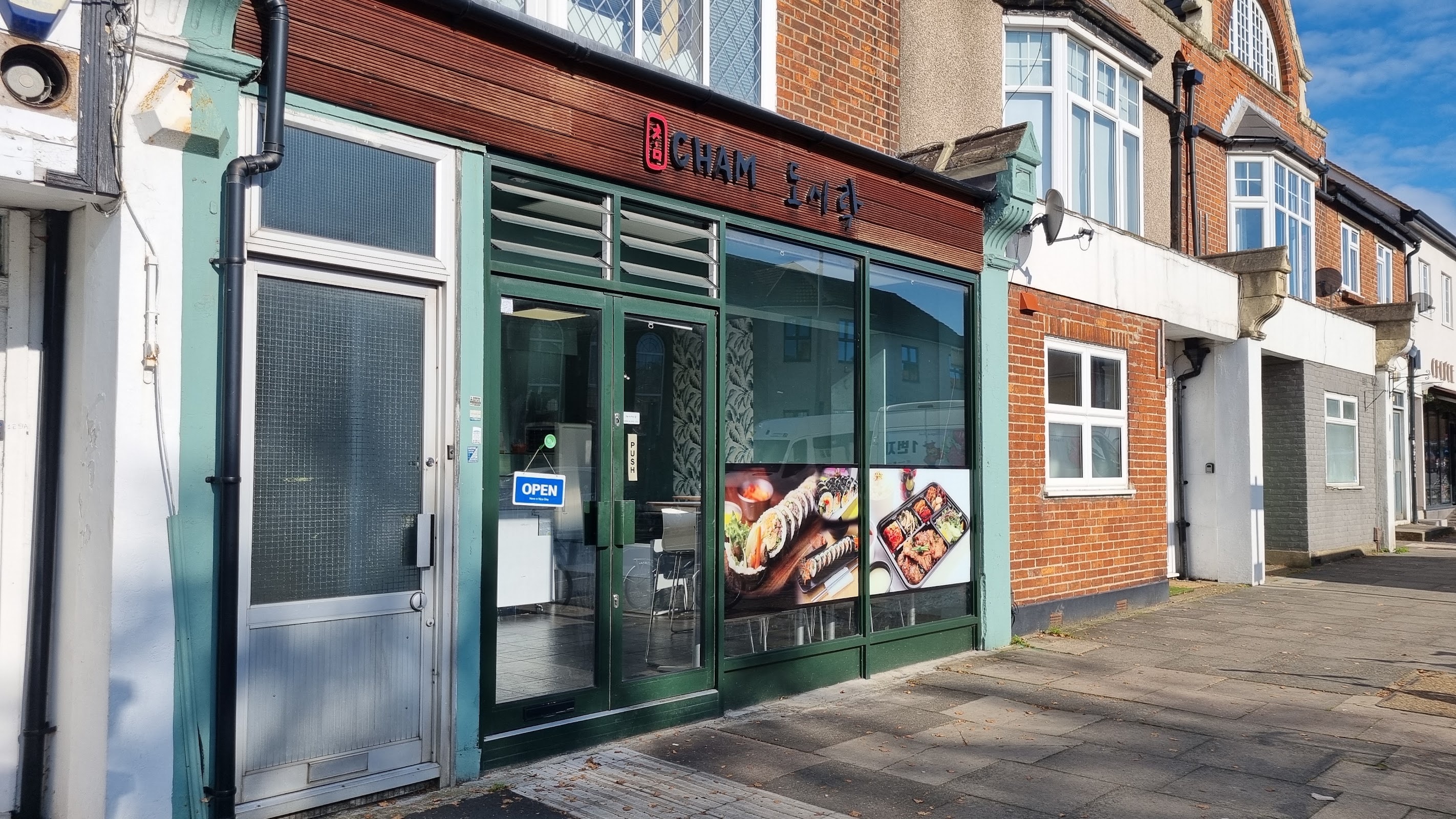 Cham Kimbap & Doshirak