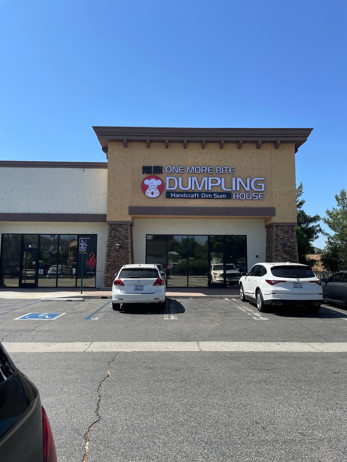 One more bite dumpling house