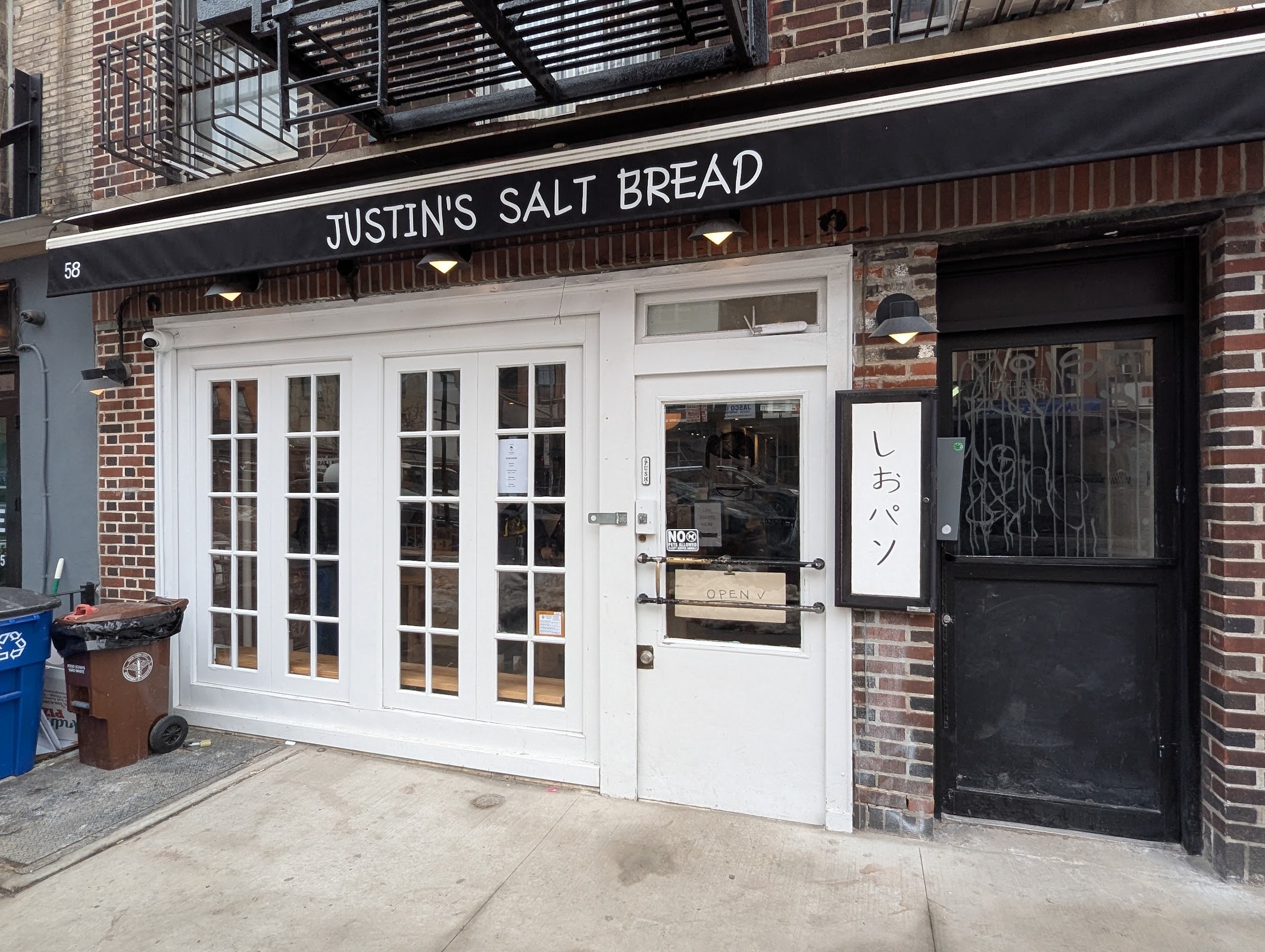 Justin's Salt Bread