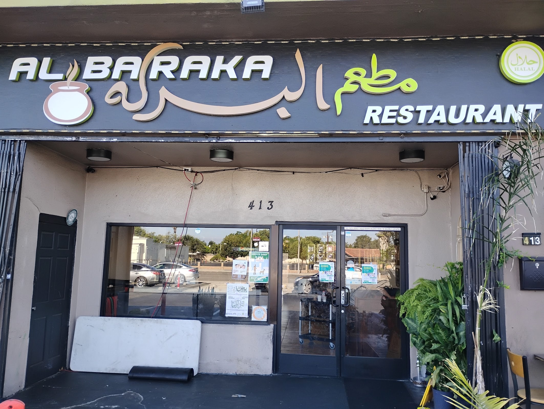 Al Baraka Restaurant