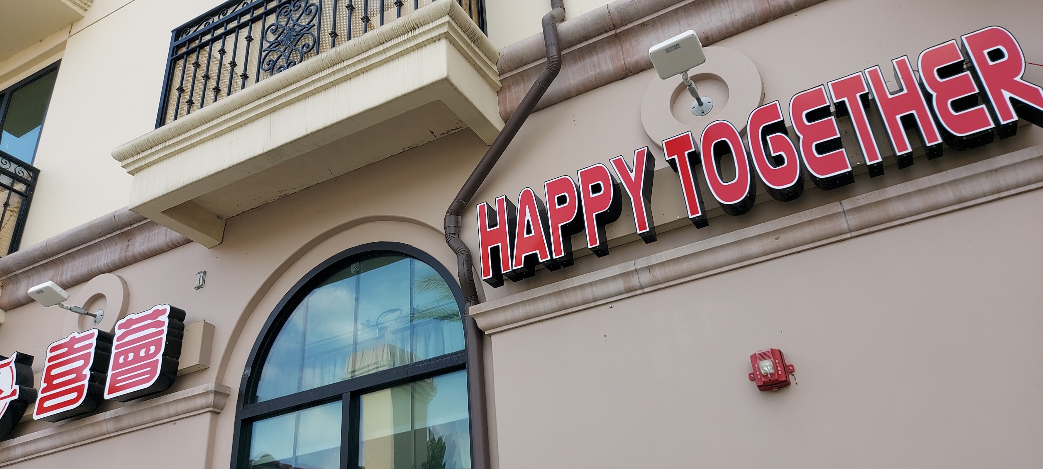 Happy Together 喜薈