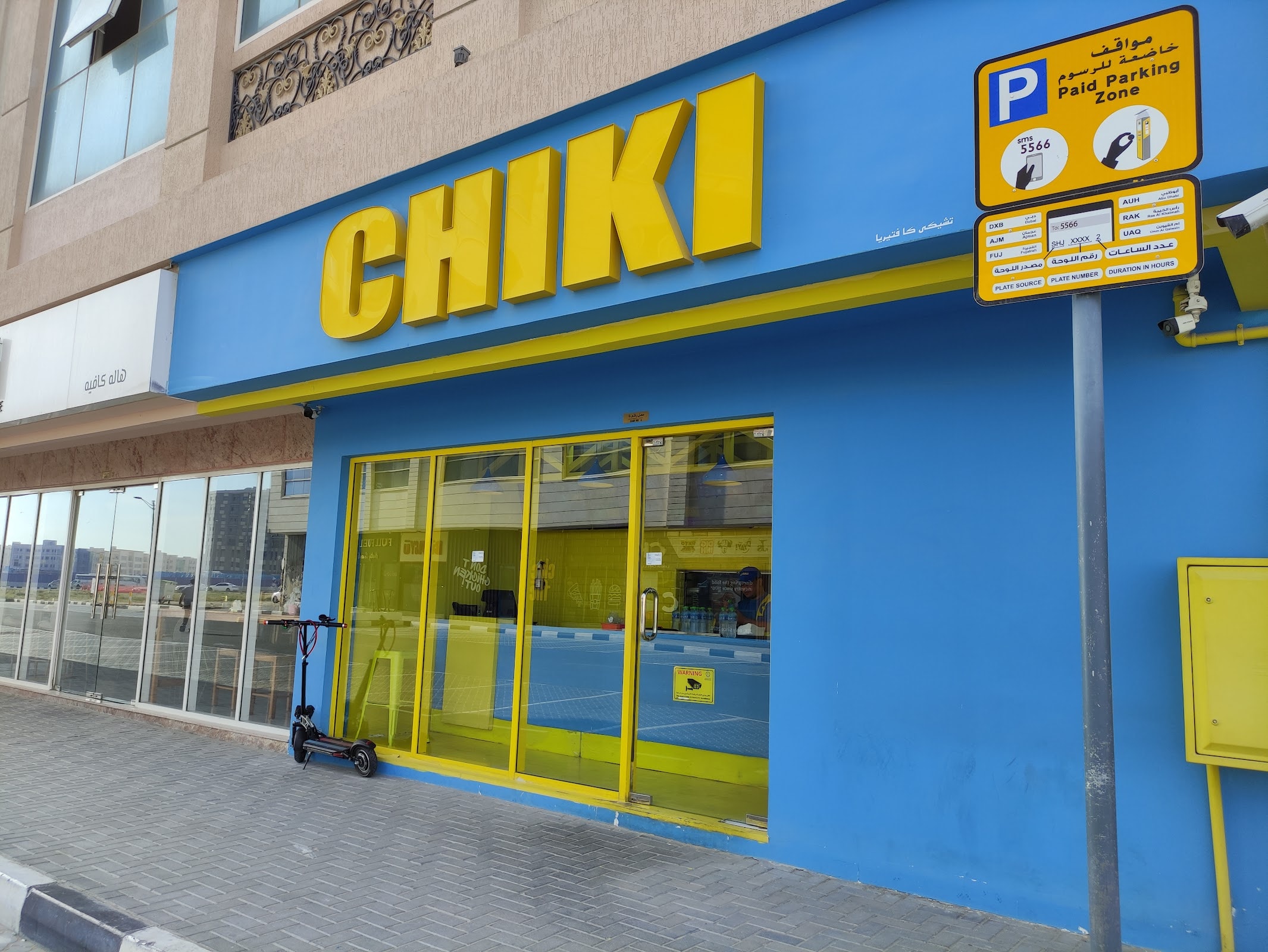 Chiki