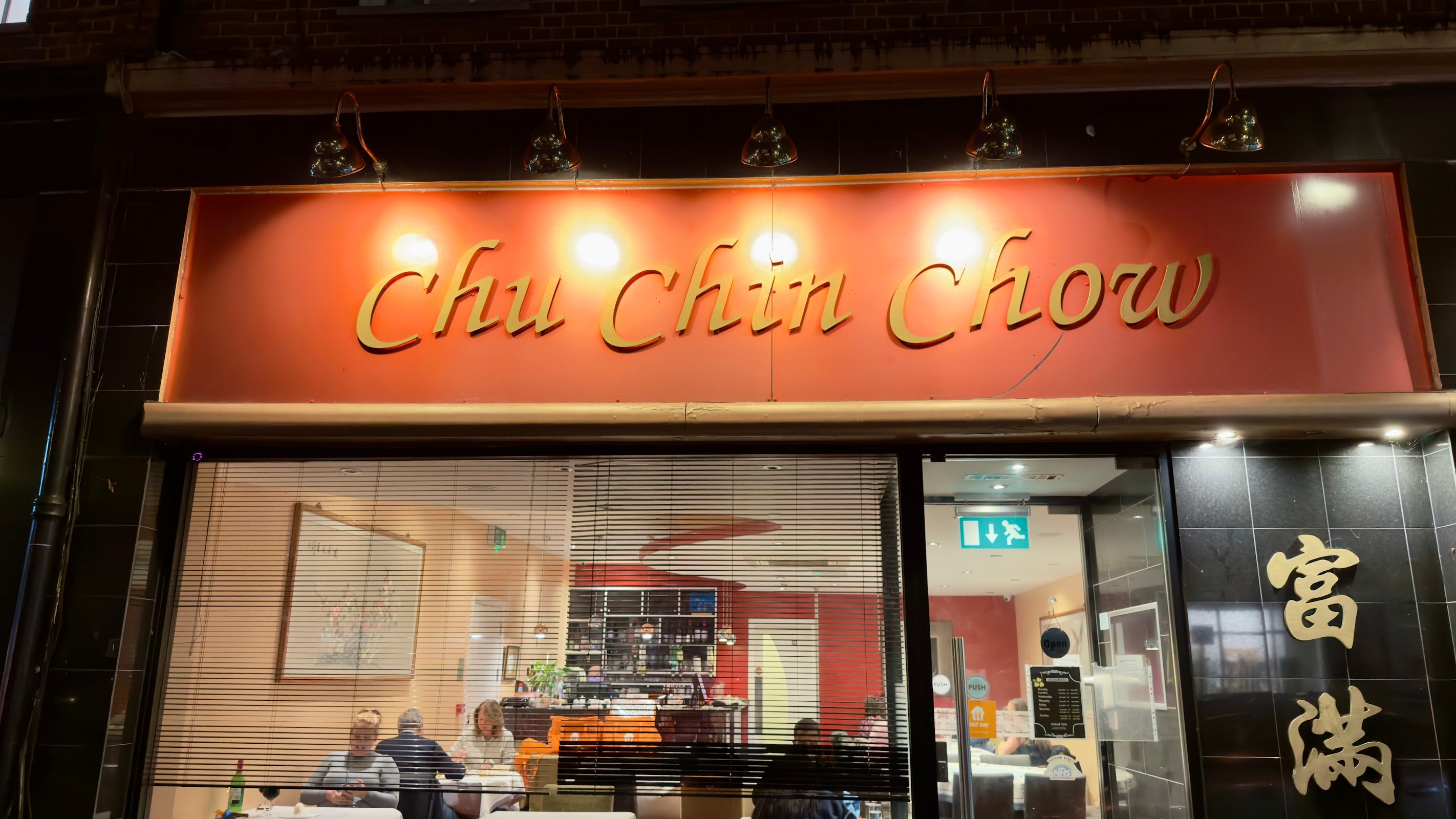 Chu Chin Chow